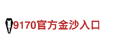 BEPLAY平台官网首页清洁环保公司-专注环保清洁服务